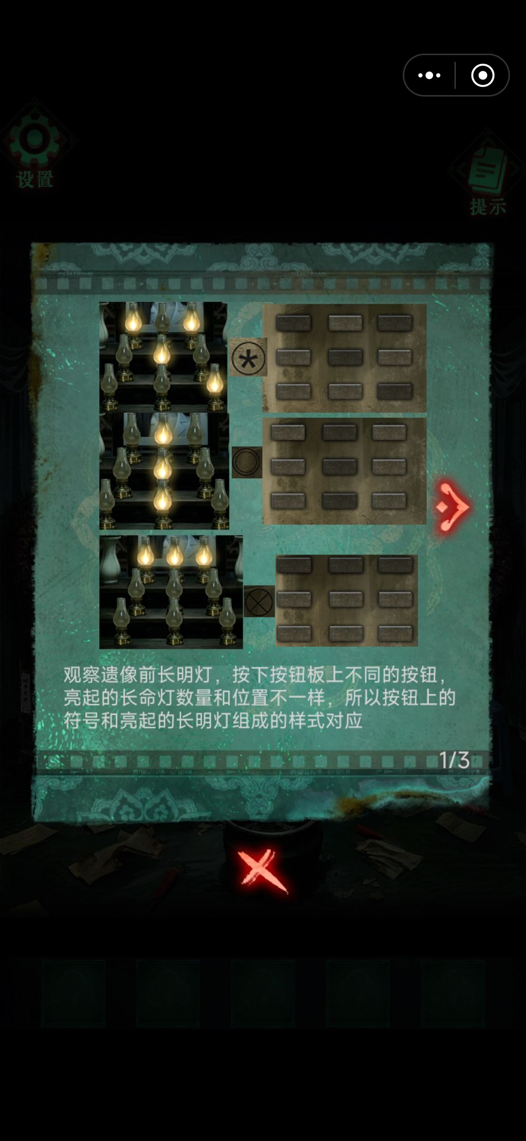 第四章 1
