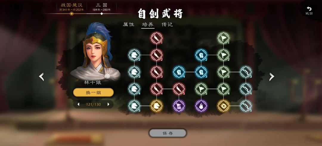 这自建可还行 3