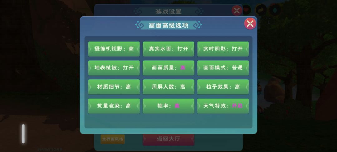 为什么画质变了,这么模糊 1