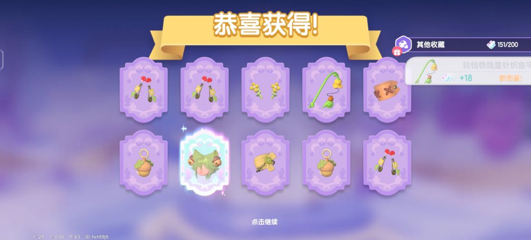希望官方看到这个评论哦真的很希望求求了！ 2