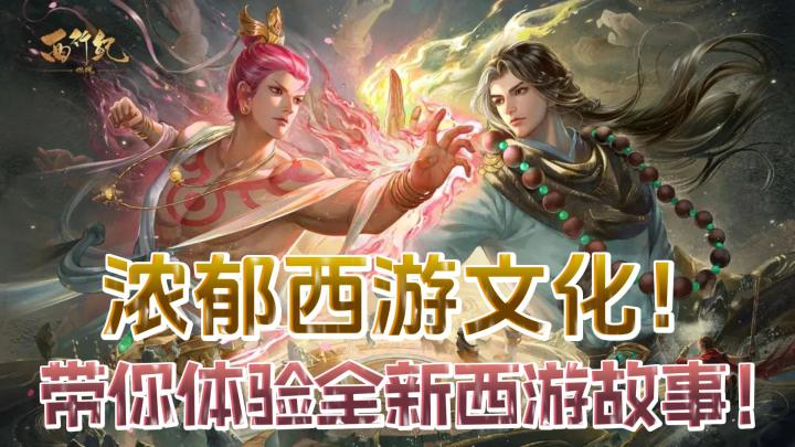 【热游介绍】好家伙!动漫改编动作游戏太燃了,可惜有点费时间❗❗❗截图