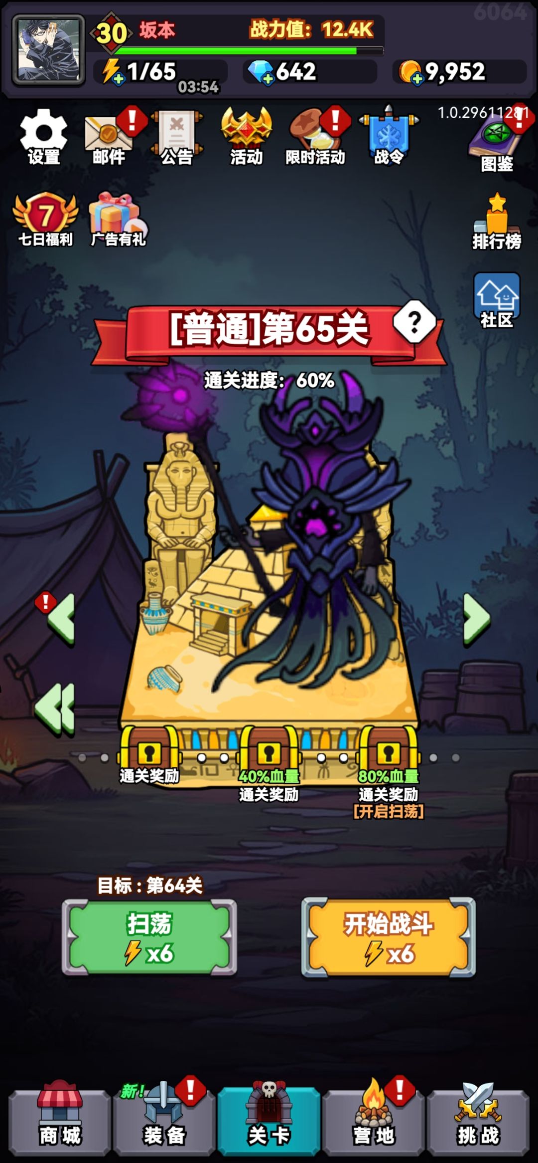 第五天分享 1