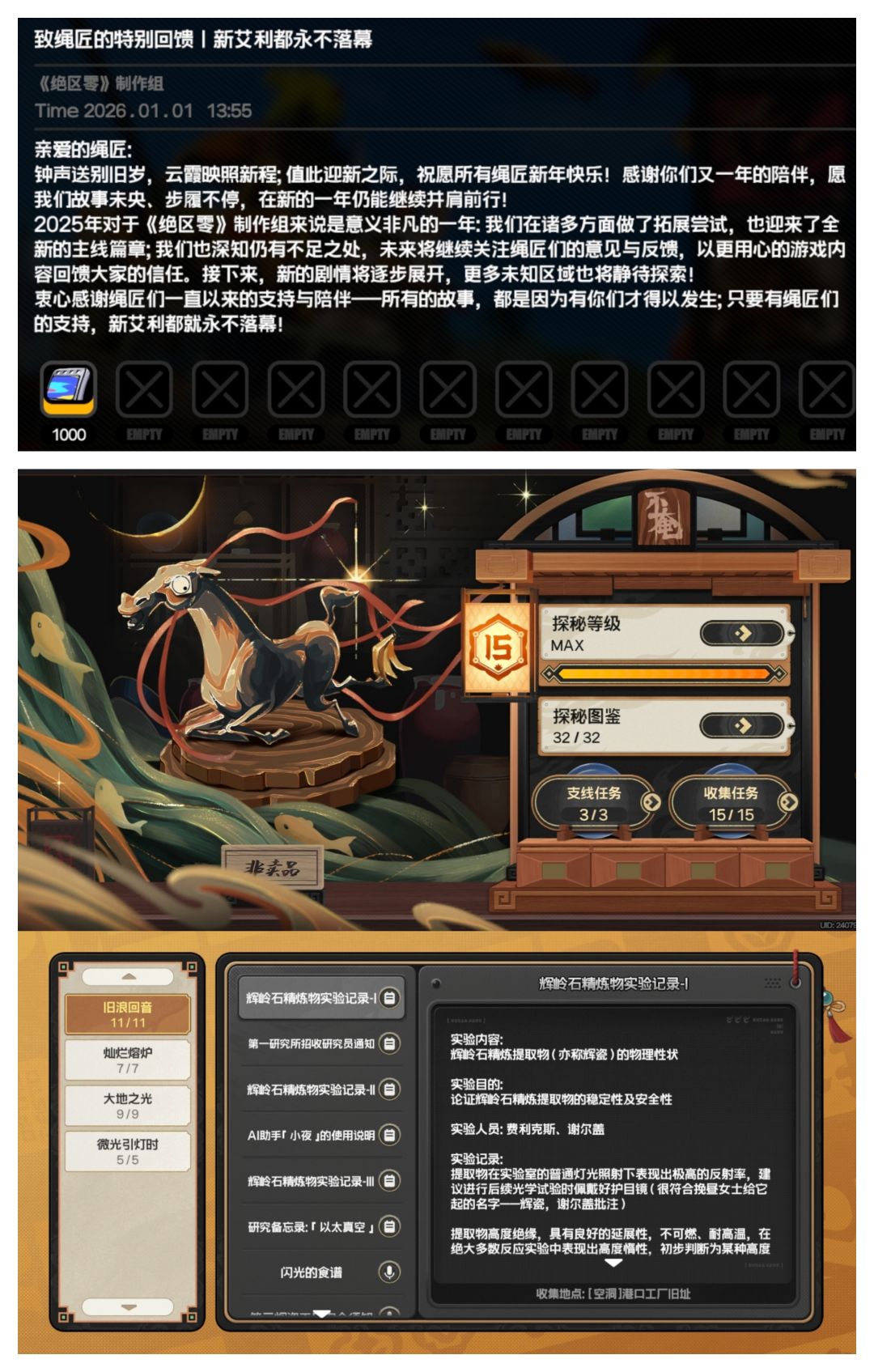 呼♪终于完成本次全部的更新内容啦😎! 10