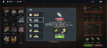 加强大剑加强大剑加强大剑