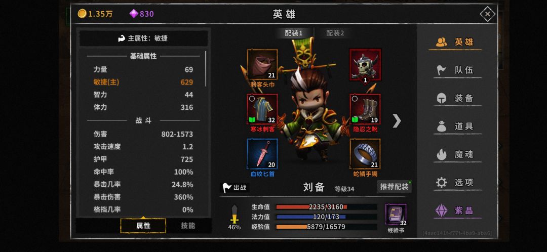 动态图片 6