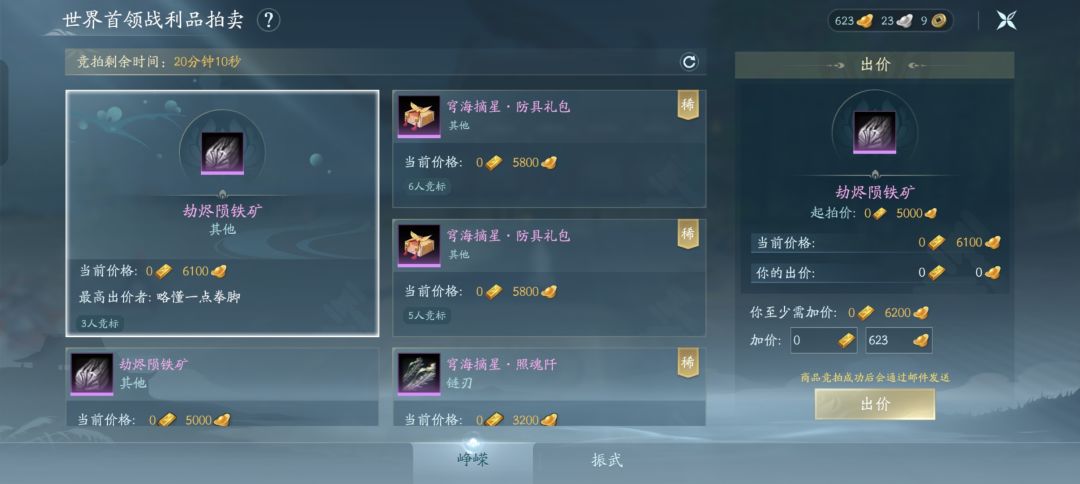 就我觉得比逆水寒玩法好玩嘛 2
