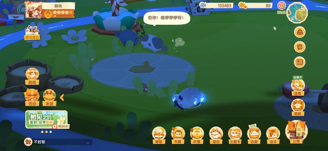 动态图片 2