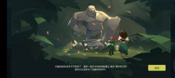 隐藏结局，毁灭极乐，顺带问结尾的主题曲。