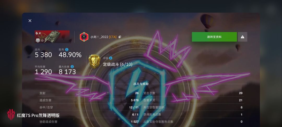 动态图片 9