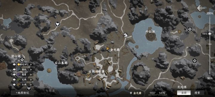 这是掉海里了…[表情_吃瓜]截图