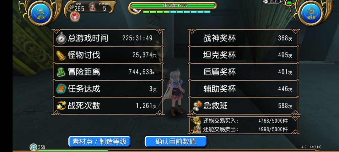 单刷 1