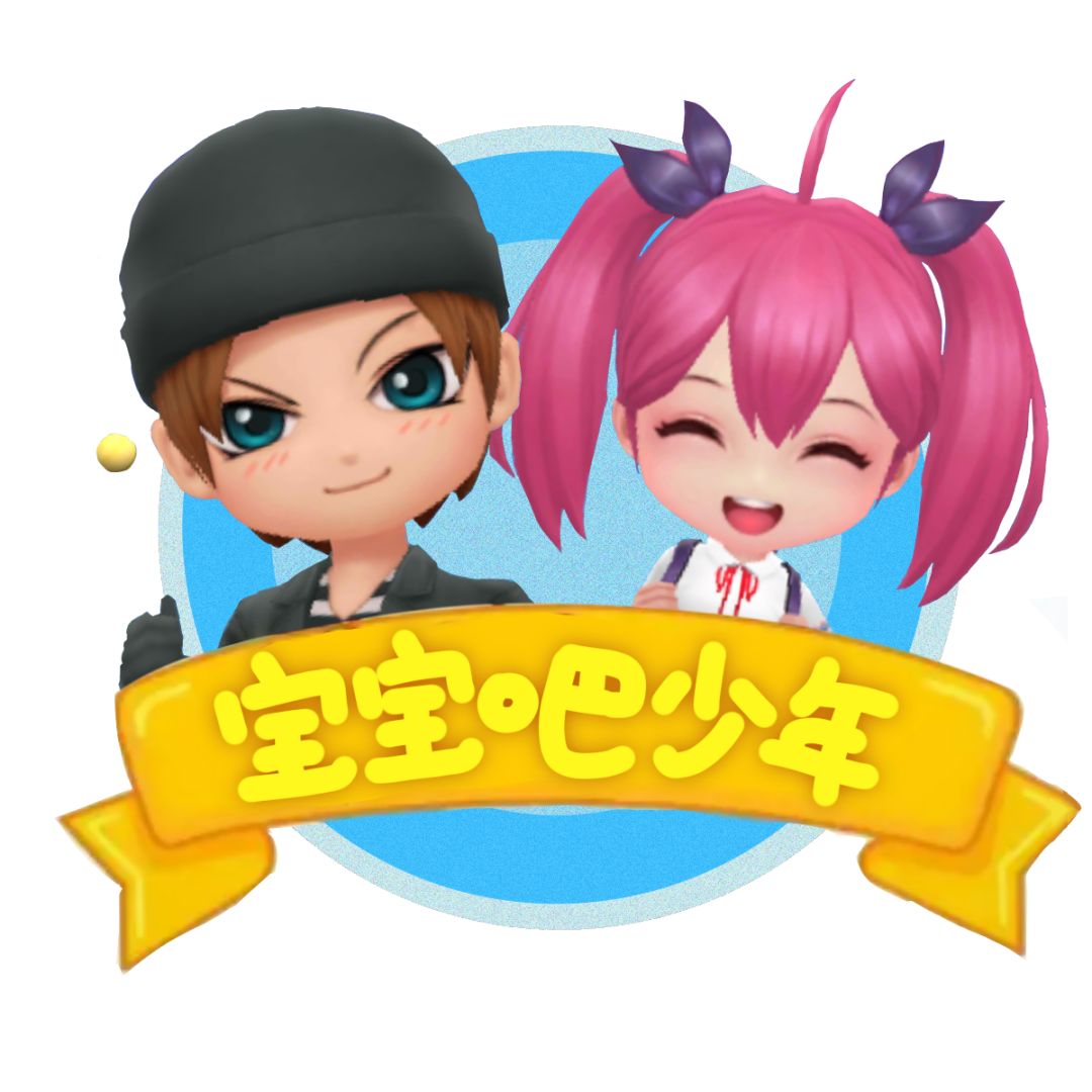 百年画画无人问,一句宝宝少年天下知 2
