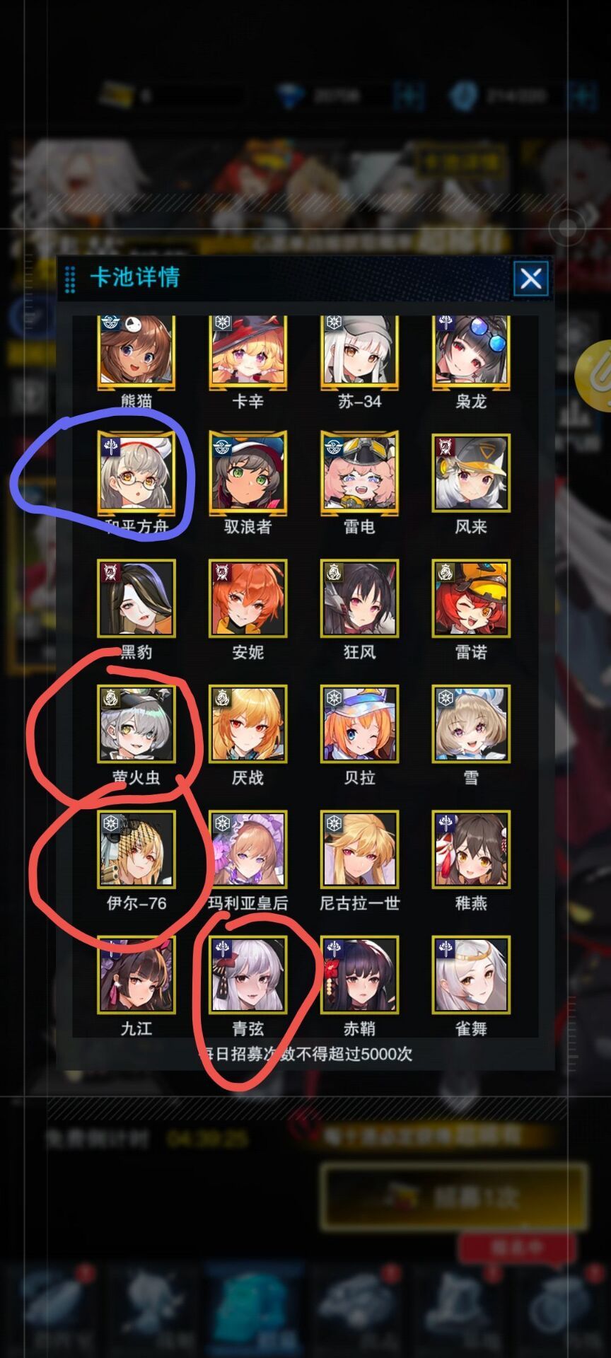萌新最通俗易懂战姬培养方向 2