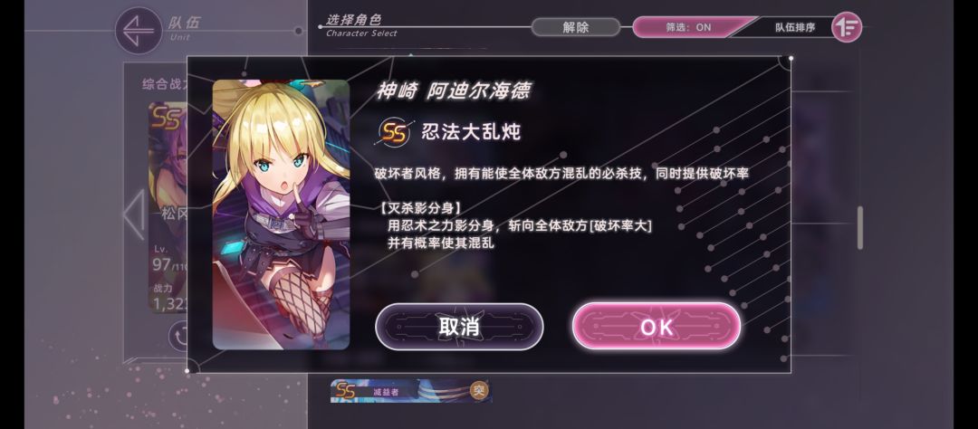 太好了 3