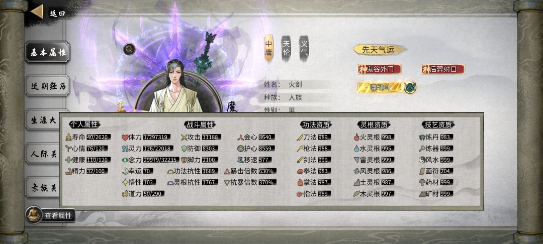 通关 1