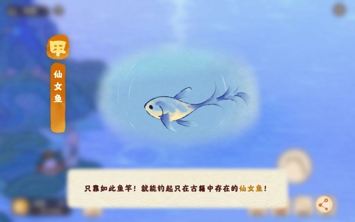 终于!终于!!截图