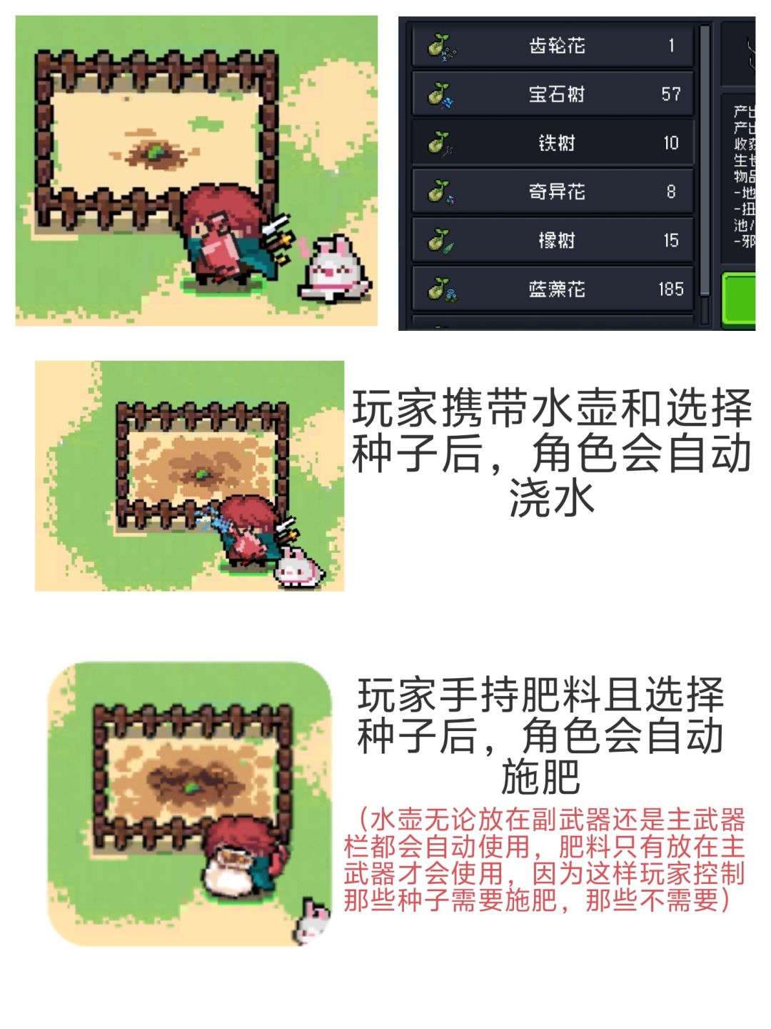 自制元气骑士优化(随心) 2