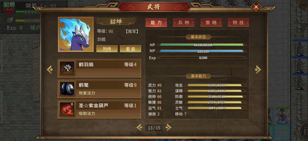 动态图片 5