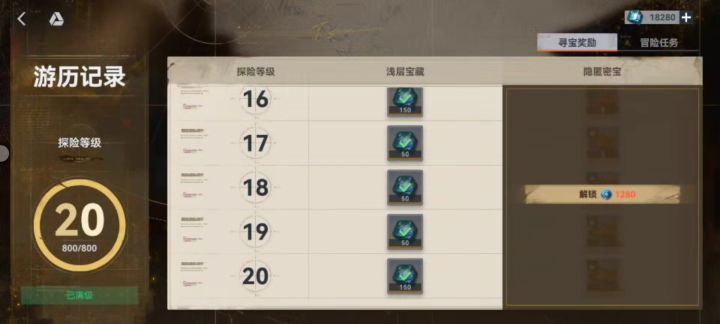 性价比高吗?截图
