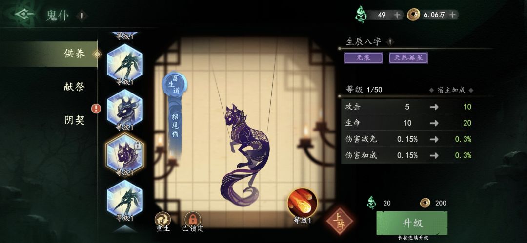 大佬们,是养这红黄鼠狼还是蓝猫咪 1