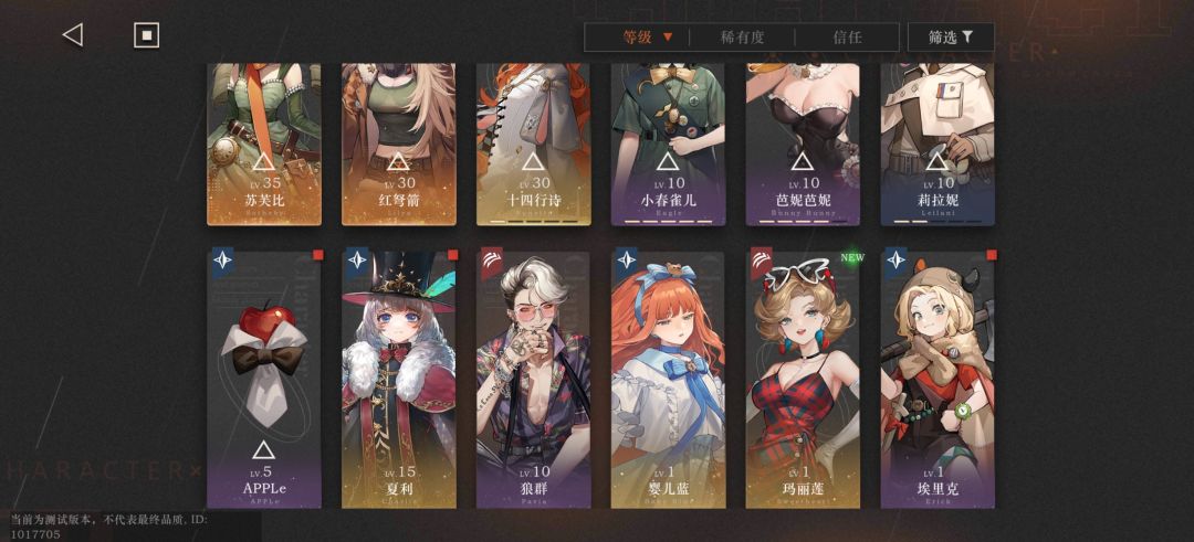 这样改 3