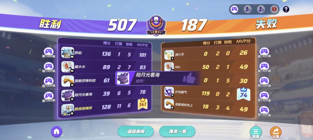 公测第一天坐牢成果 2