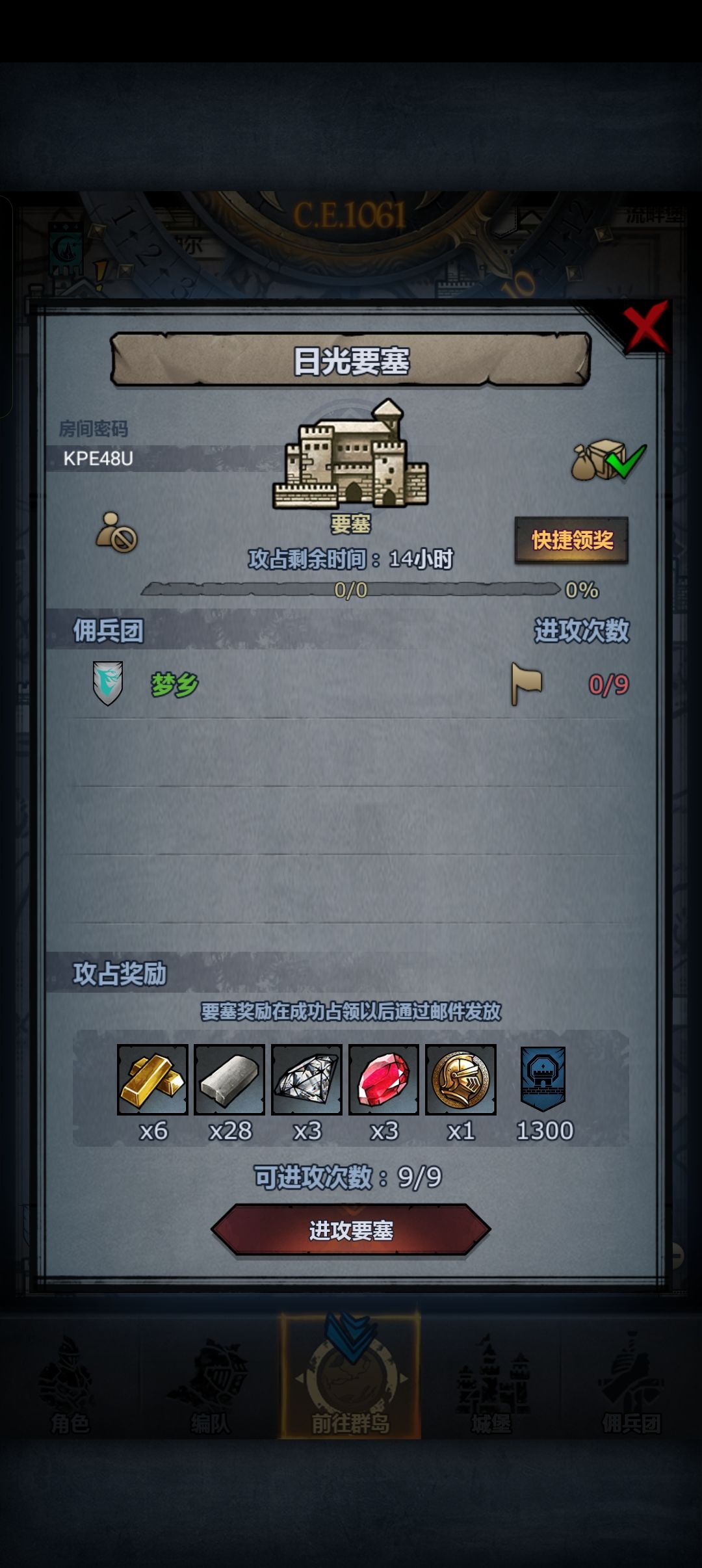 日车,副塔随便拆摸 2