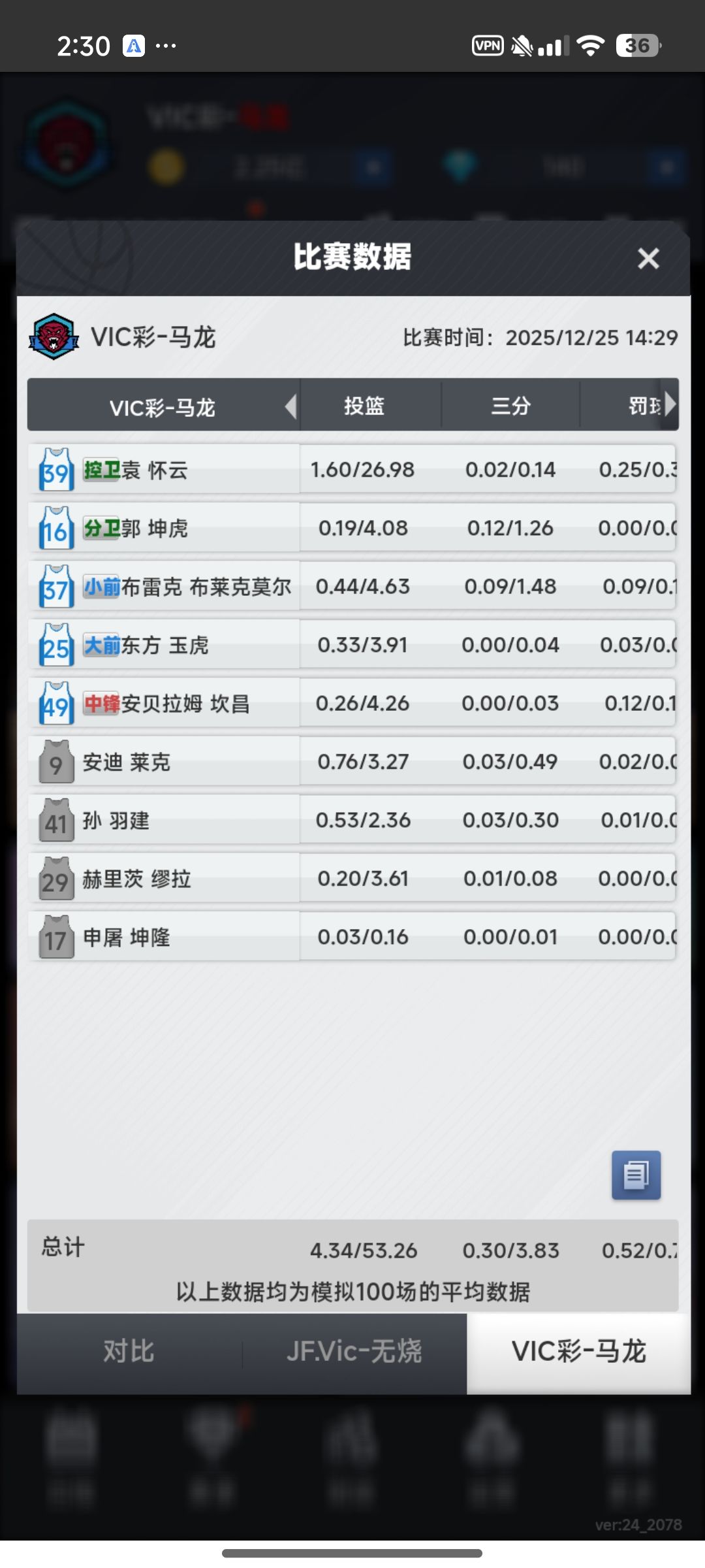 动态图片 4