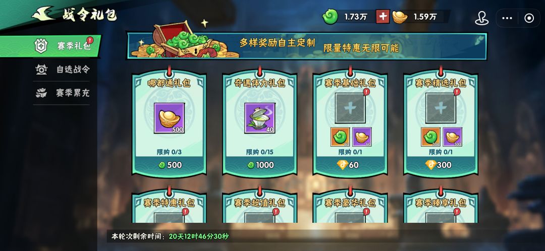 这个茶第一阶段最后一天是看下面的时间吗 1
