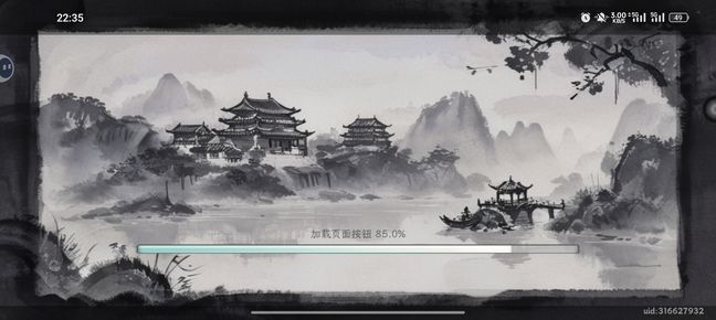 9月新游推荐 3