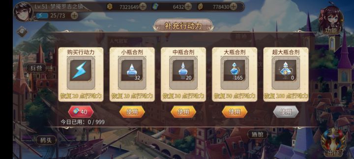 新手求助截图