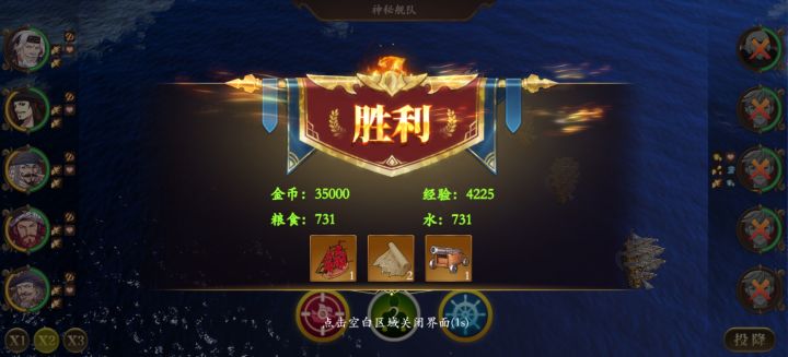 白天和晚上爆率不一样吗截图