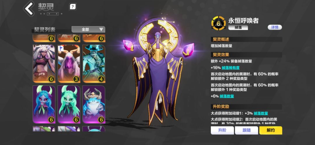 最垃圾的赛季宠 没有之一 6