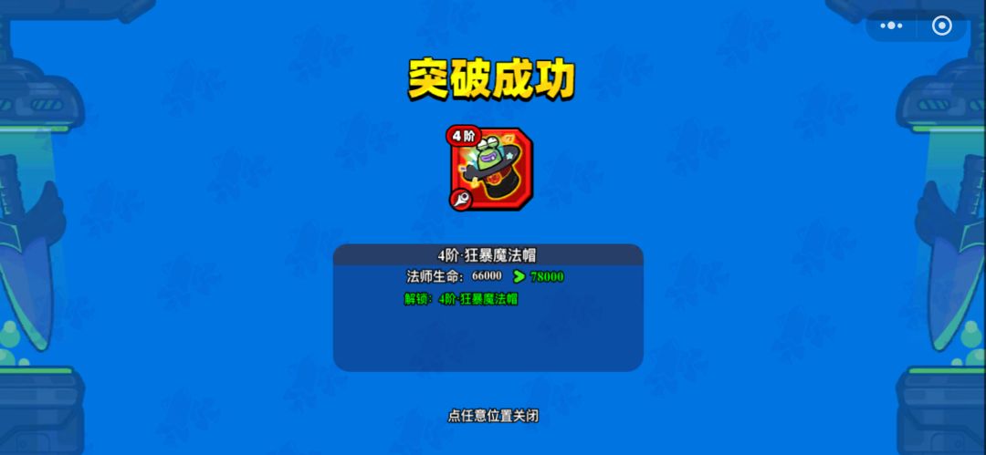第一件红装 2