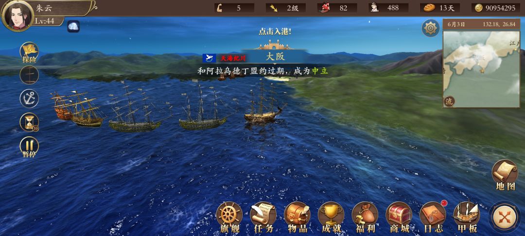 动态图片 1