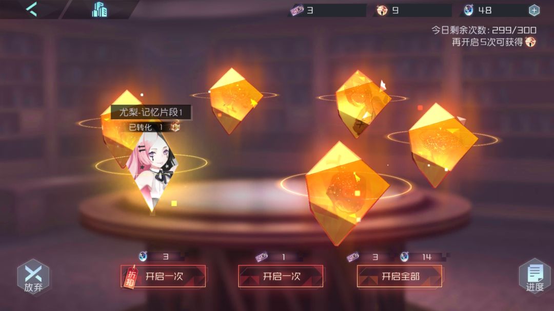 动态图片 3