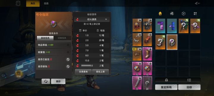 太有实力了哥,这是谁的部将!截图