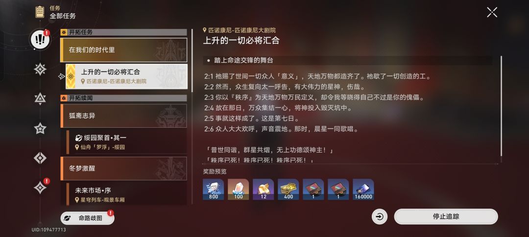 打不过啊! 2