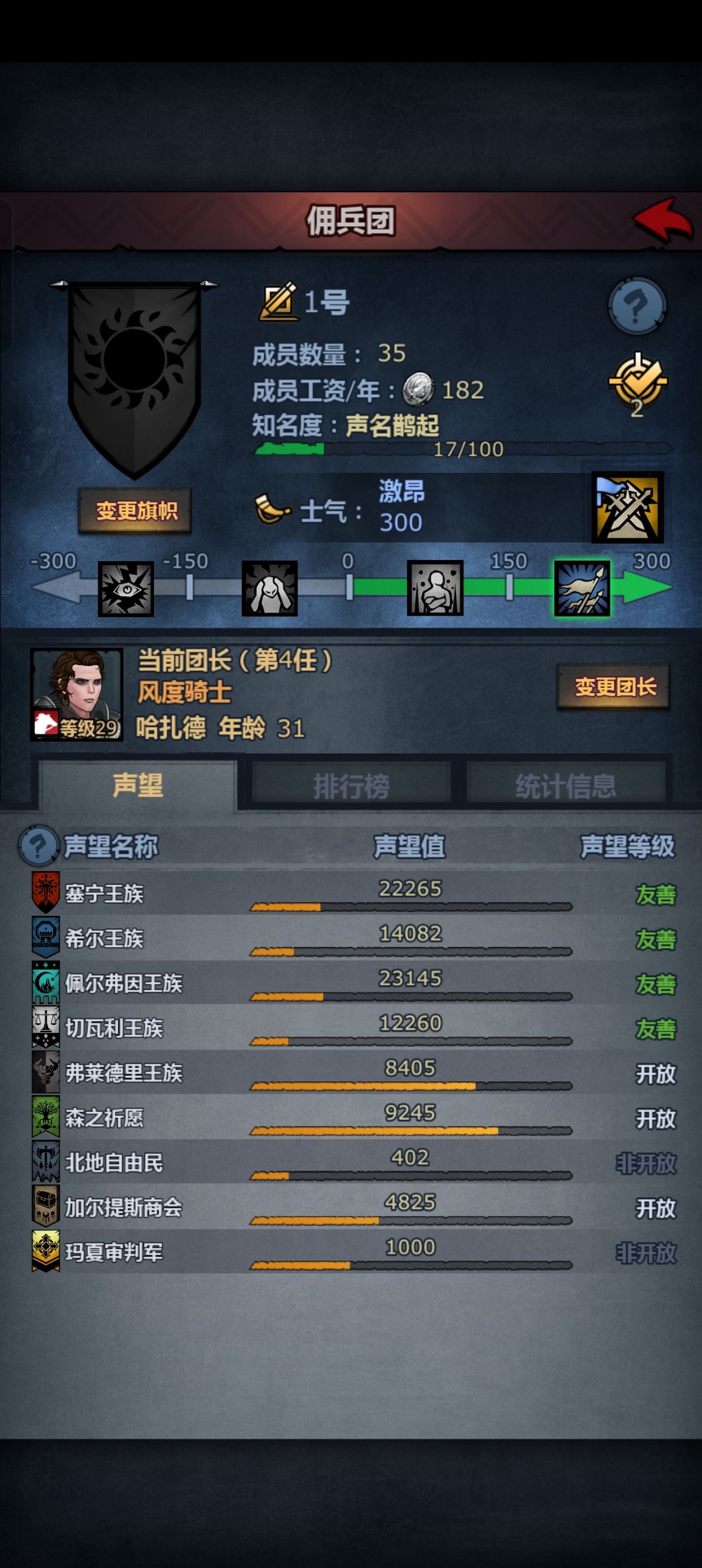 昨天通关主线了,不知道接下来该干啥了 3