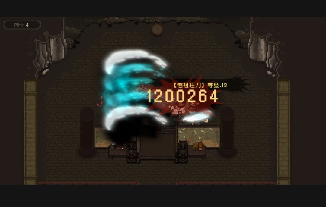 老祖狂刀太狂了 突破一下修罗打谁都一刀秒 2