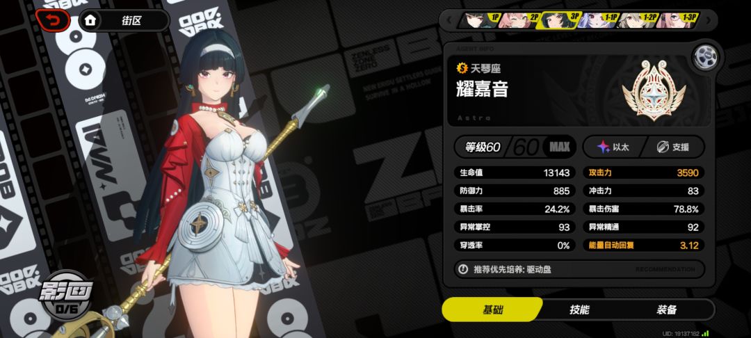 防卫战打卡 5