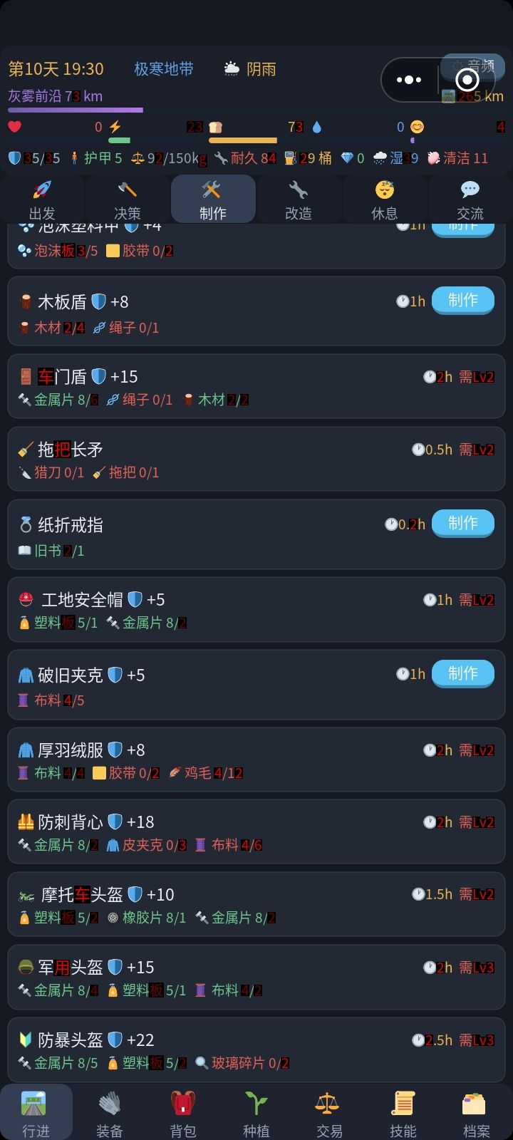 文字颜色变得好复杂呀，看得眼花缭乱。截图