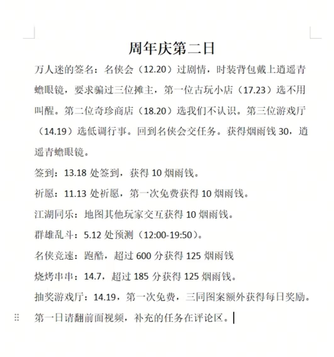 动态图片 7