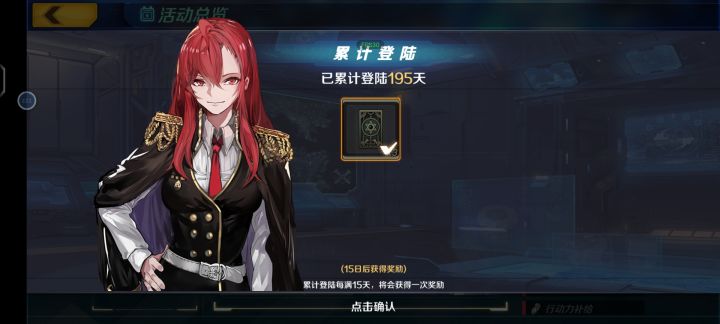 哎。。。离别的时刻终于还是来了,,,截图