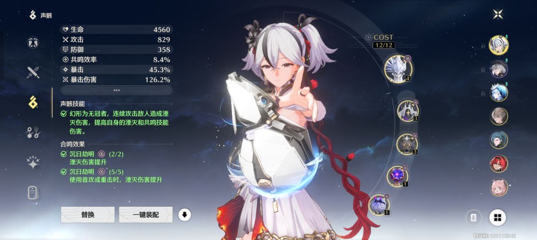 椿真的太爱我了 4
