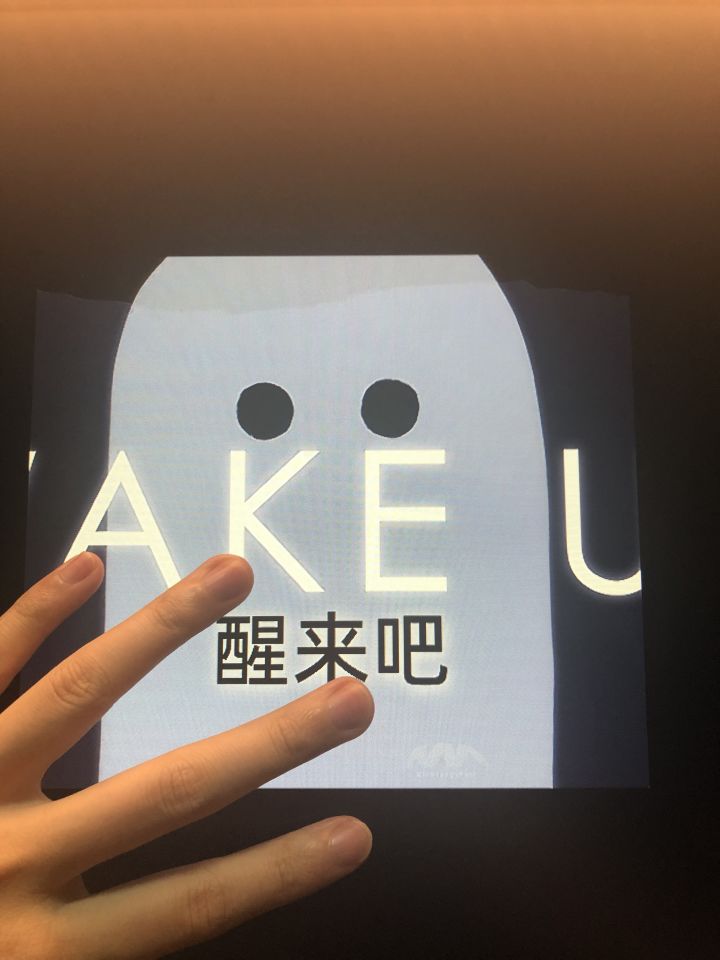 《你终于醒了》截图
