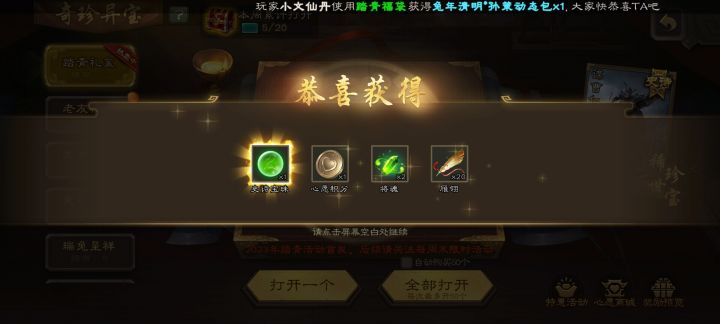 说实话有点失望...截图