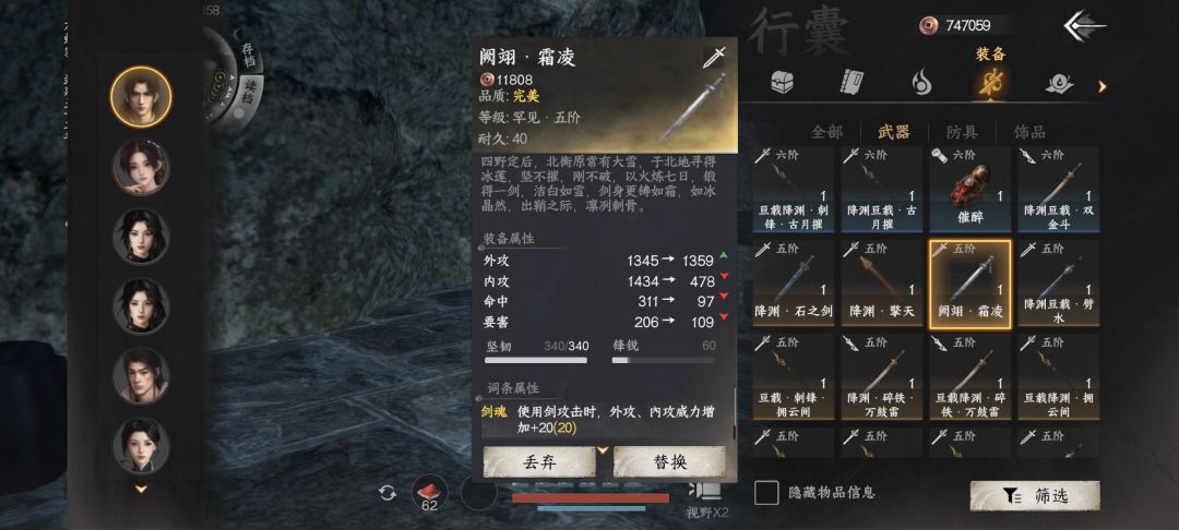 剑修普攻双形态 5