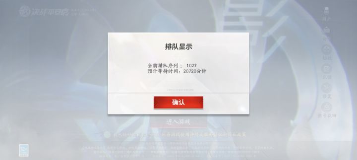QAQ截图