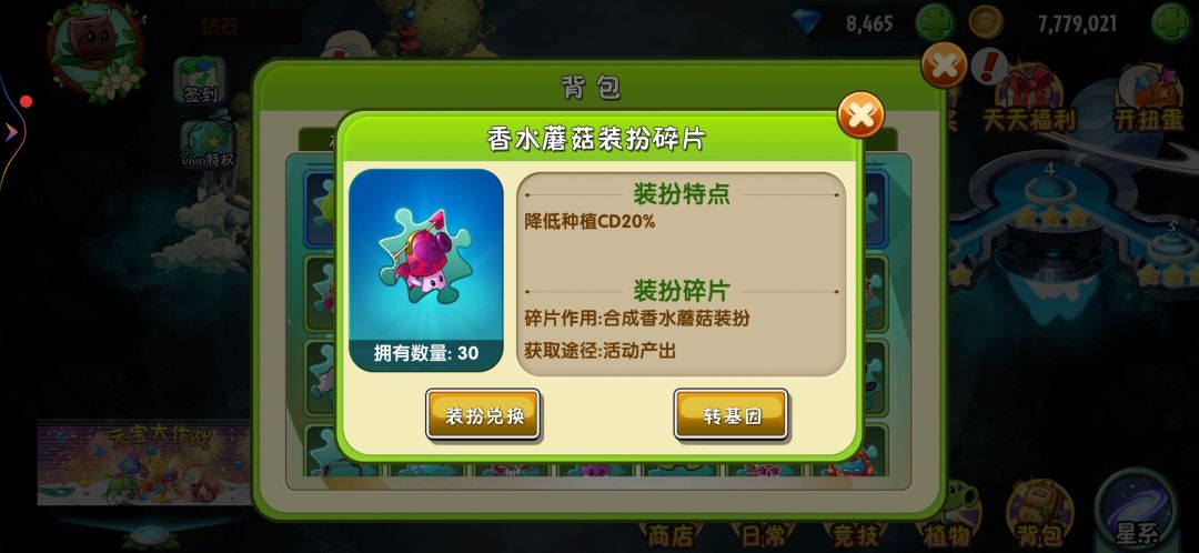 这是… 1